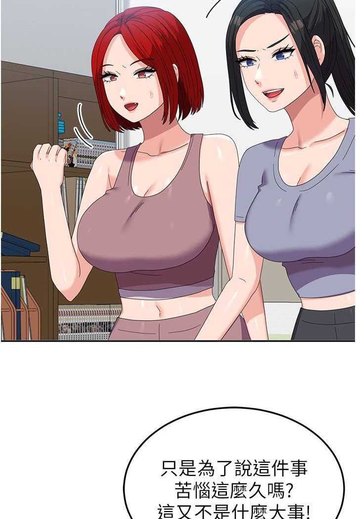 [韩国漫画] 国军女大生 剧情,巨乳大奶#[112P]-36