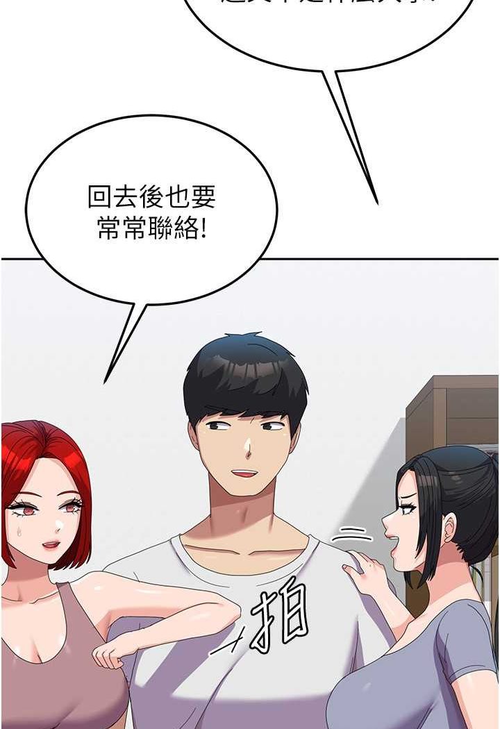 [韩国漫画] 国军女大生 剧情,巨乳大奶#[112P]-37