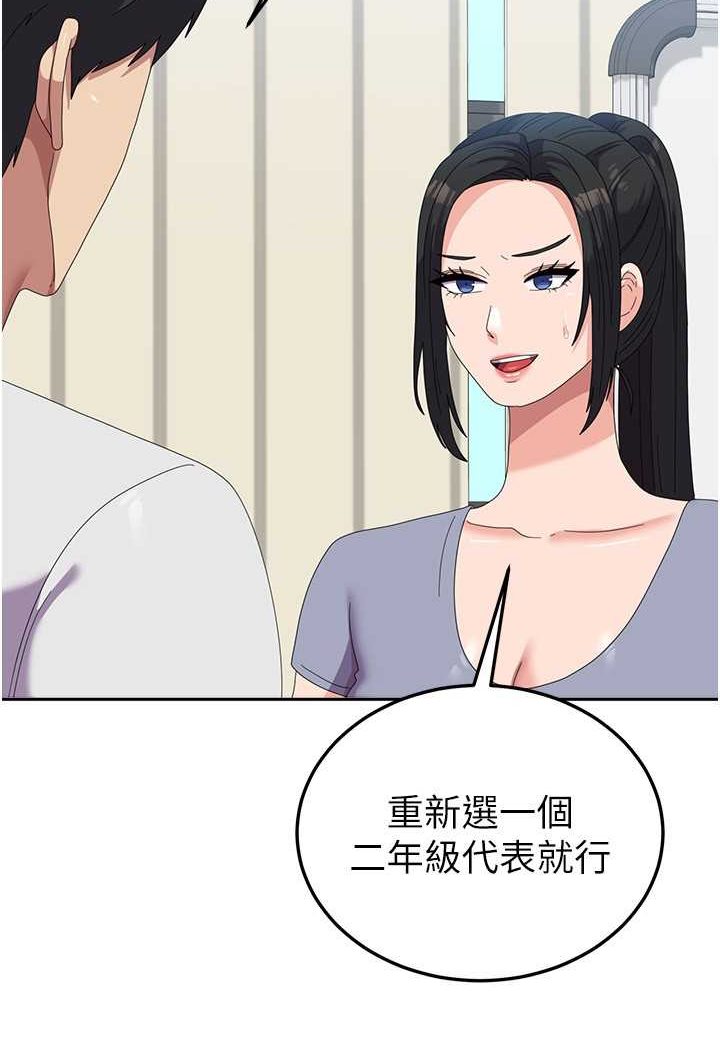 [韩国漫画] 国军女大生 剧情,巨乳大奶#[112P]-39