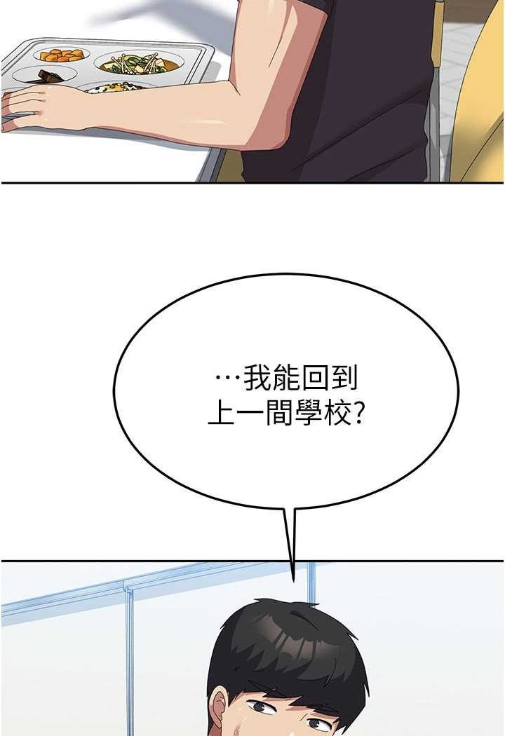 [韩国漫画] 国军女大生 剧情,巨乳大奶#[112P]-4