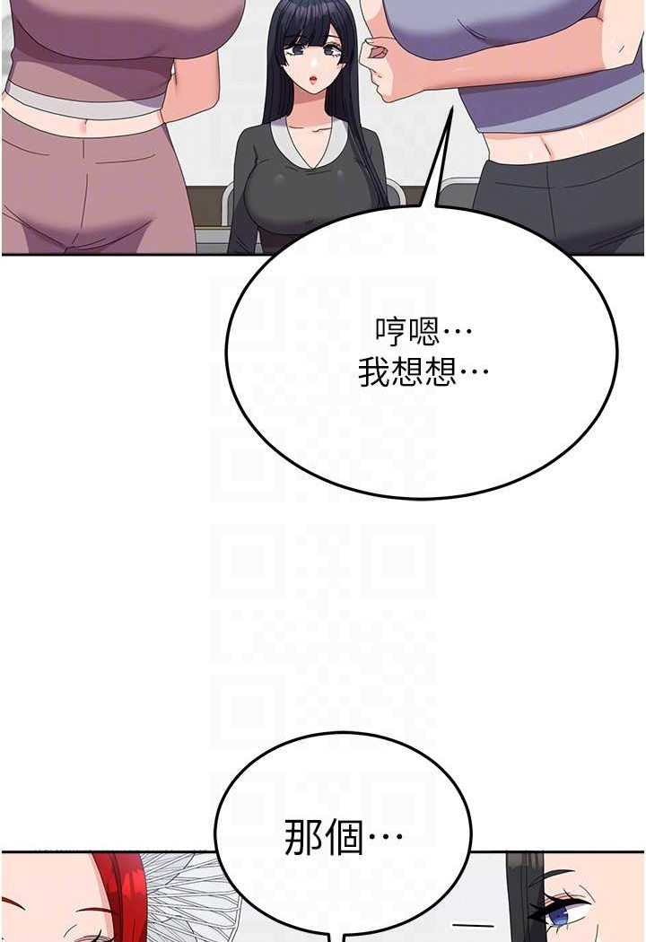[韩国漫画] 国军女大生 剧情,巨乳大奶#[112P]-41