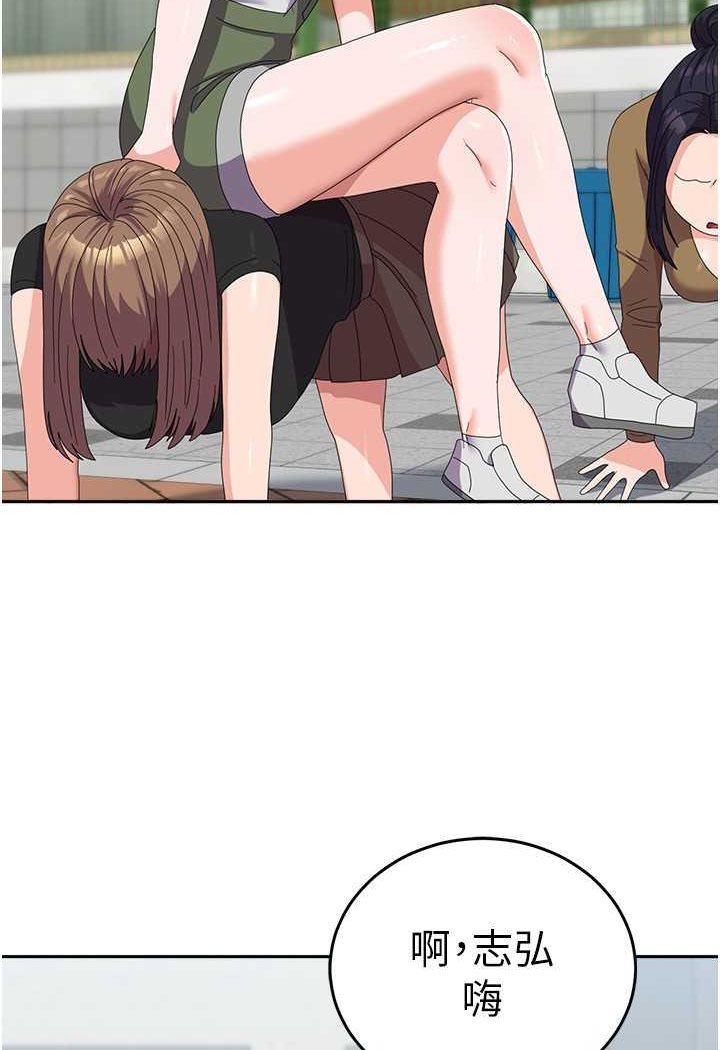 [韩国漫画] 国军女大生 剧情,巨乳大奶#[112P]-47