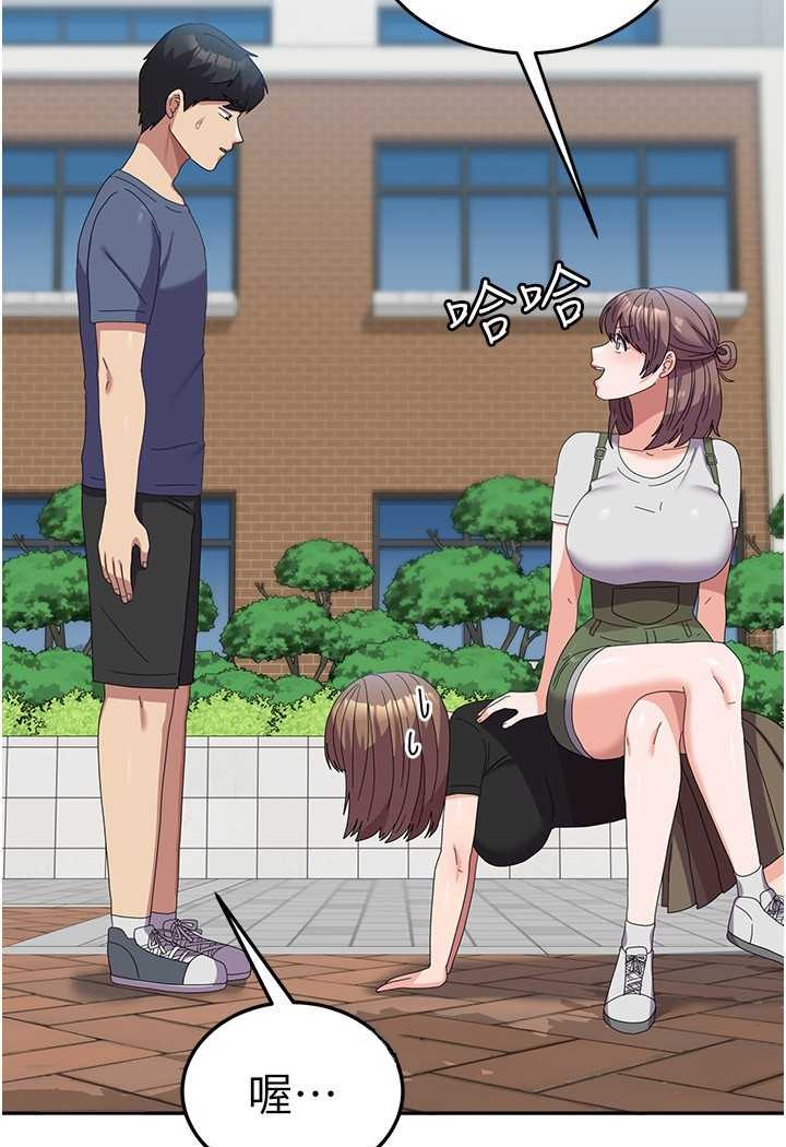 [韩国漫画] 国军女大生 剧情,巨乳大奶#[112P]-48