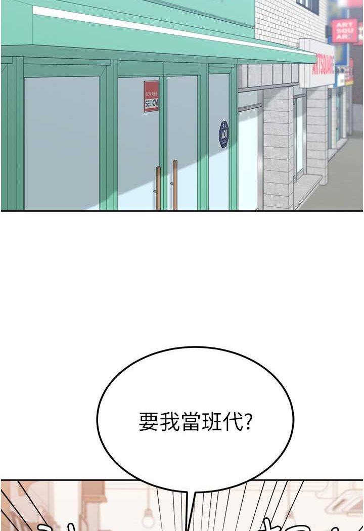 [韩国漫画] 国军女大生 剧情,巨乳大奶#[112P]-50