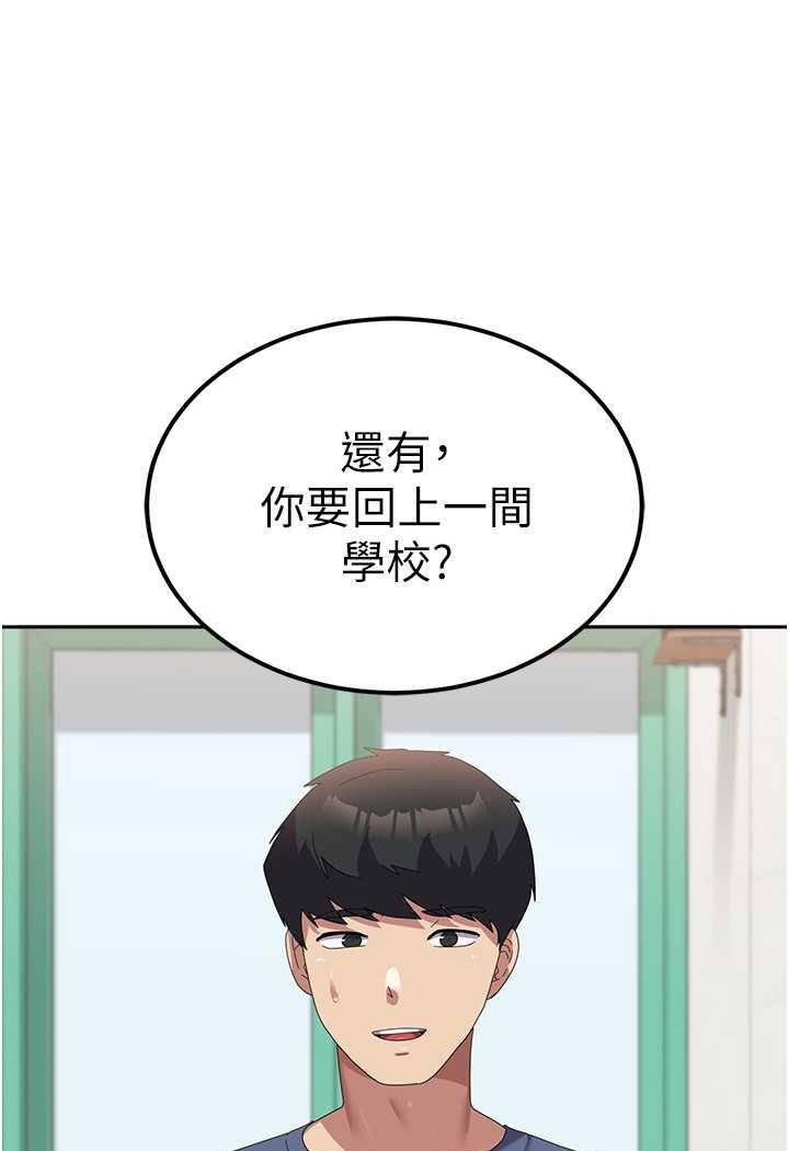 [韩国漫画] 国军女大生 剧情,巨乳大奶#[112P]-52