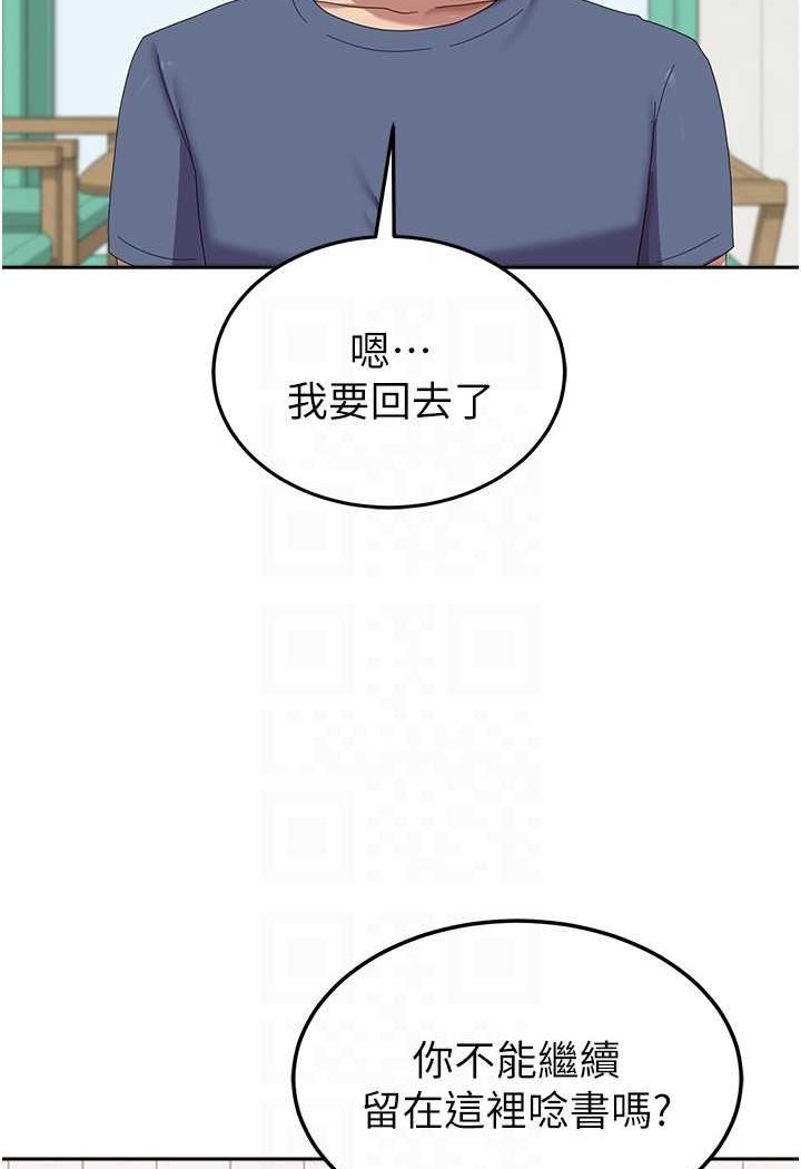 [韩国漫画] 国军女大生 剧情,巨乳大奶#[112P]-53