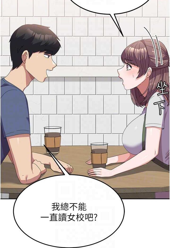 [韩国漫画] 国军女大生 剧情,巨乳大奶#[112P]-54