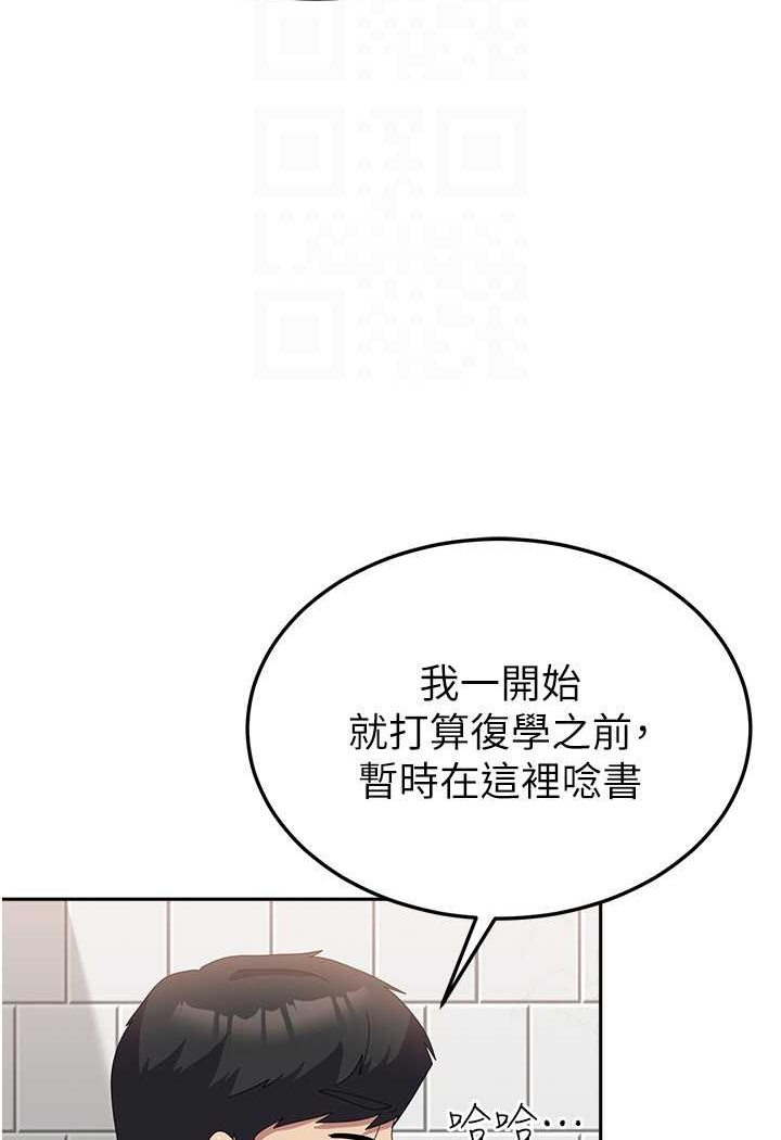 [韩国漫画] 国军女大生 剧情,巨乳大奶#[112P]-55