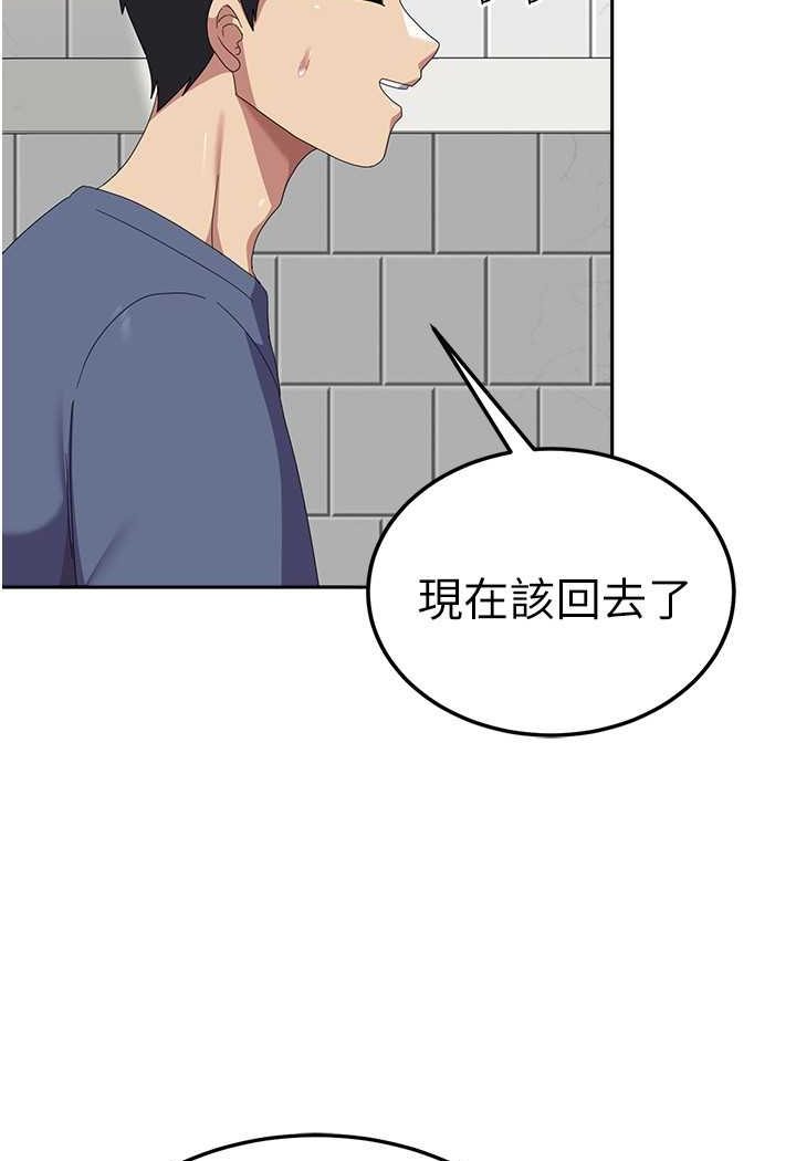 [韩国漫画] 国军女大生 剧情,巨乳大奶#[112P]-56
