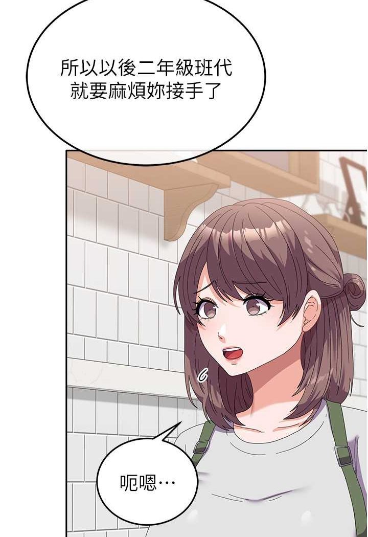 [韩国漫画] 国军女大生 剧情,巨乳大奶#[112P]-57