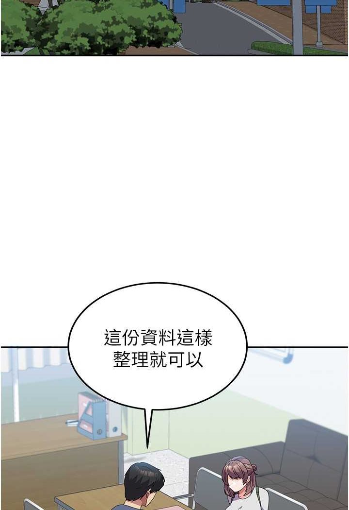 [韩国漫画] 国军女大生 剧情,巨乳大奶#[112P]-60