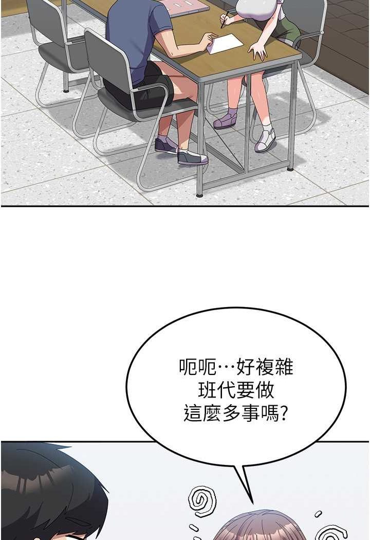 [韩国漫画] 国军女大生 剧情,巨乳大奶#[112P]-61