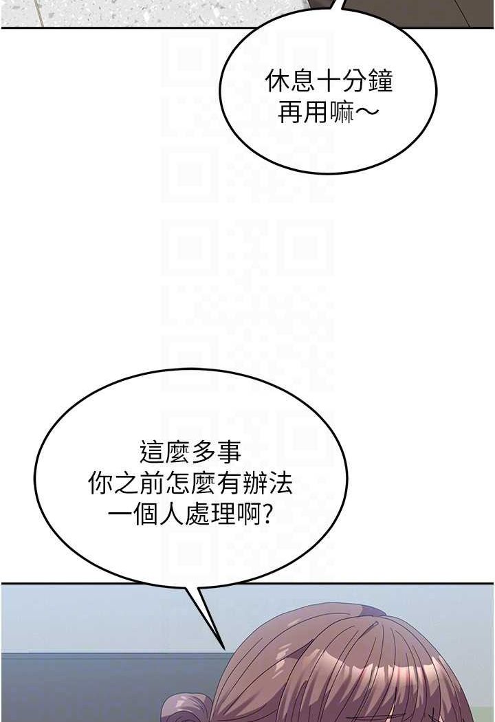 [韩国漫画] 国军女大生 剧情,巨乳大奶#[112P]-66
