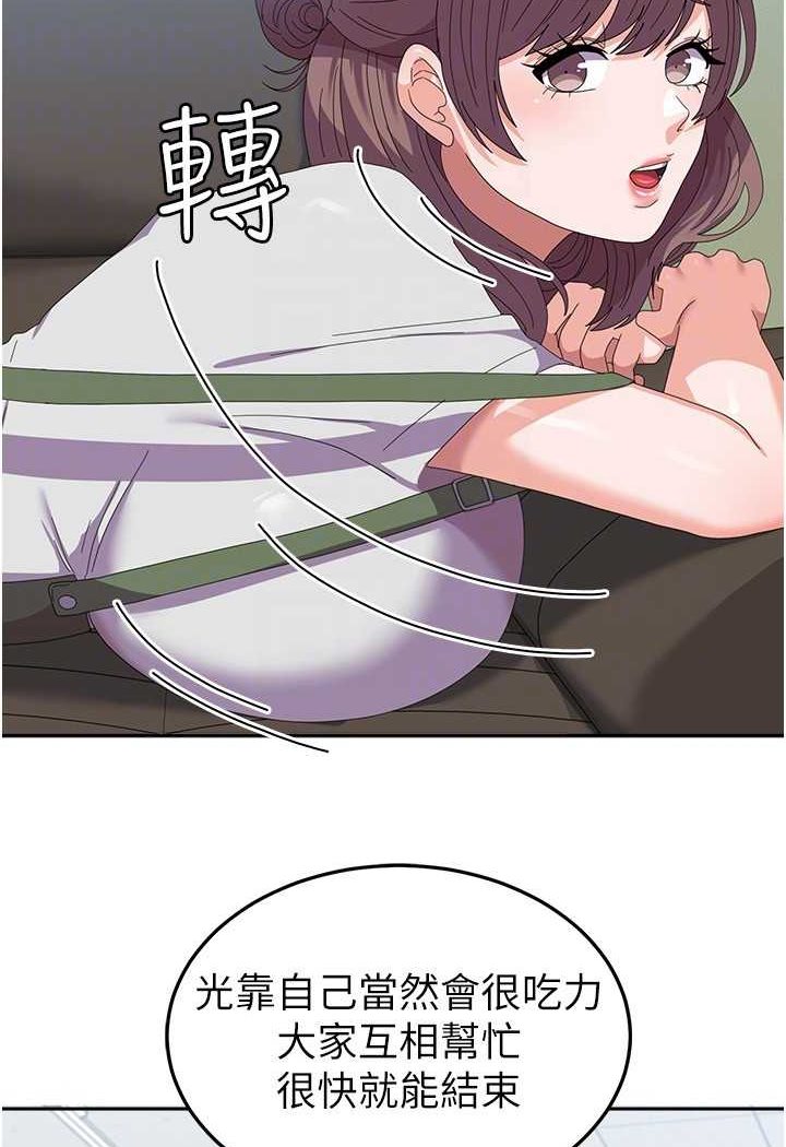 [韩国漫画] 国军女大生 剧情,巨乳大奶#[112P]-67