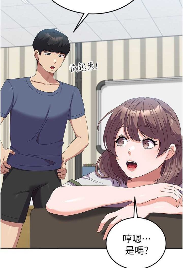 [韩国漫画] 国军女大生 剧情,巨乳大奶#[112P]-68