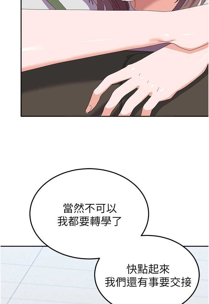 [韩国漫画] 国军女大生 剧情,巨乳大奶#[112P]-70