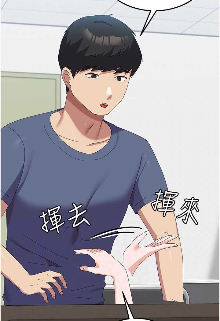 [韩国漫画] 国军女大生 剧情,巨乳大奶#[112P]-71