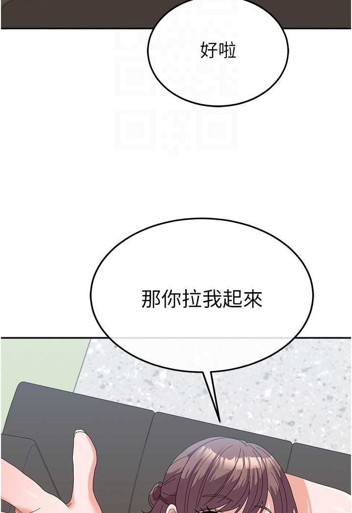 [韩国漫画] 国军女大生 剧情,巨乳大奶#[112P]-72