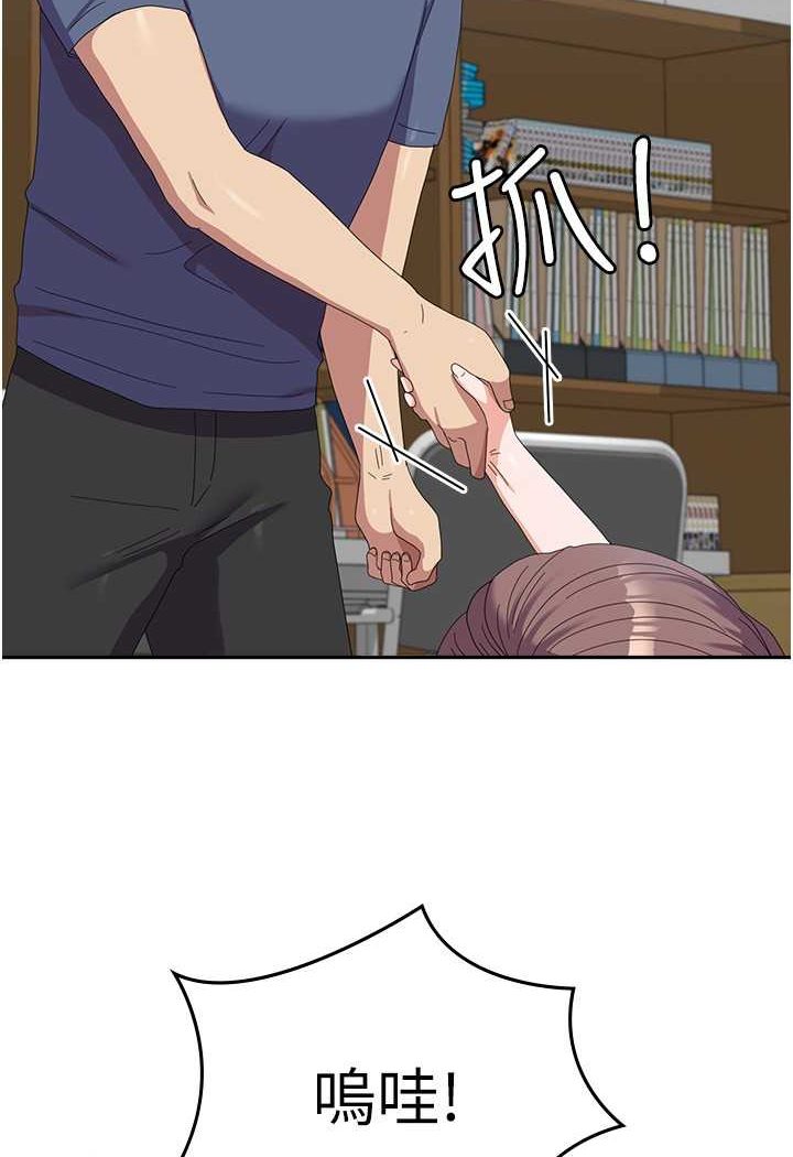 [韩国漫画] 国军女大生 剧情,巨乳大奶#[112P]-75