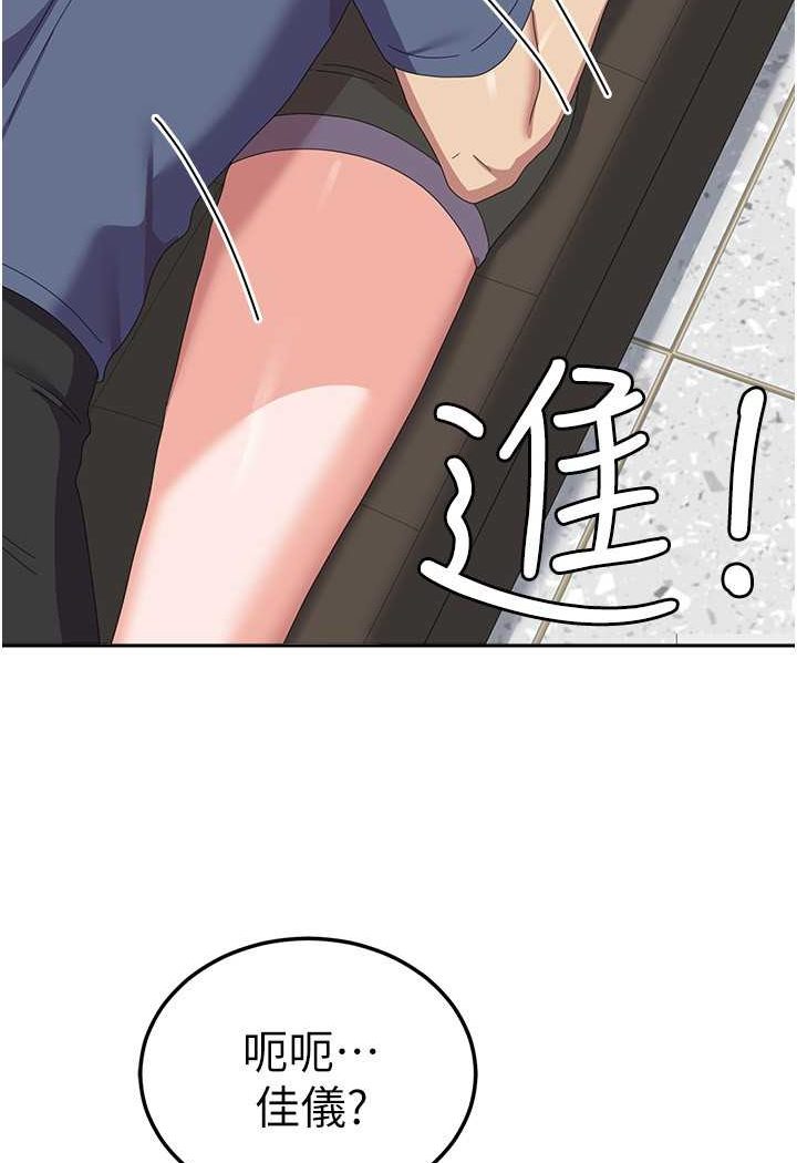 [韩国漫画] 国军女大生 剧情,巨乳大奶#[112P]-79