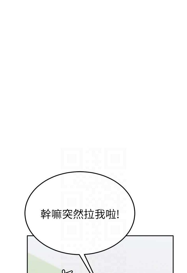 [韩国漫画] 国军女大生 剧情,巨乳大奶#[112P]-81