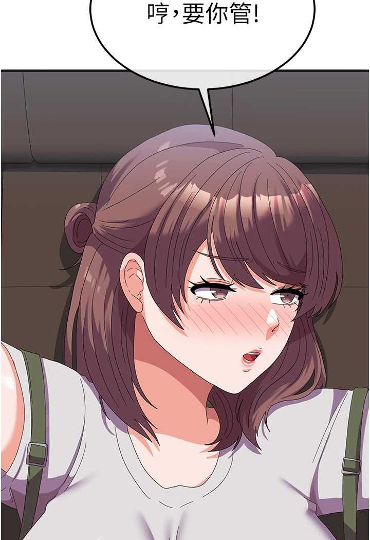 [韩国漫画] 国军女大生 剧情,巨乳大奶#[112P]-83