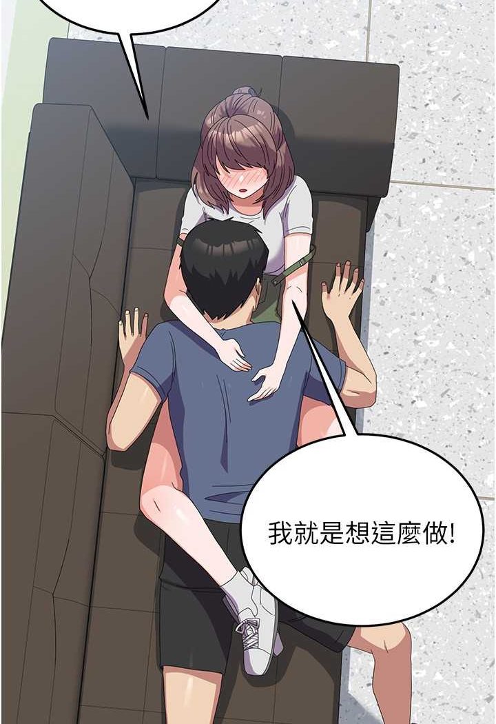 [韩国漫画] 国军女大生 剧情,巨乳大奶#[112P]-85