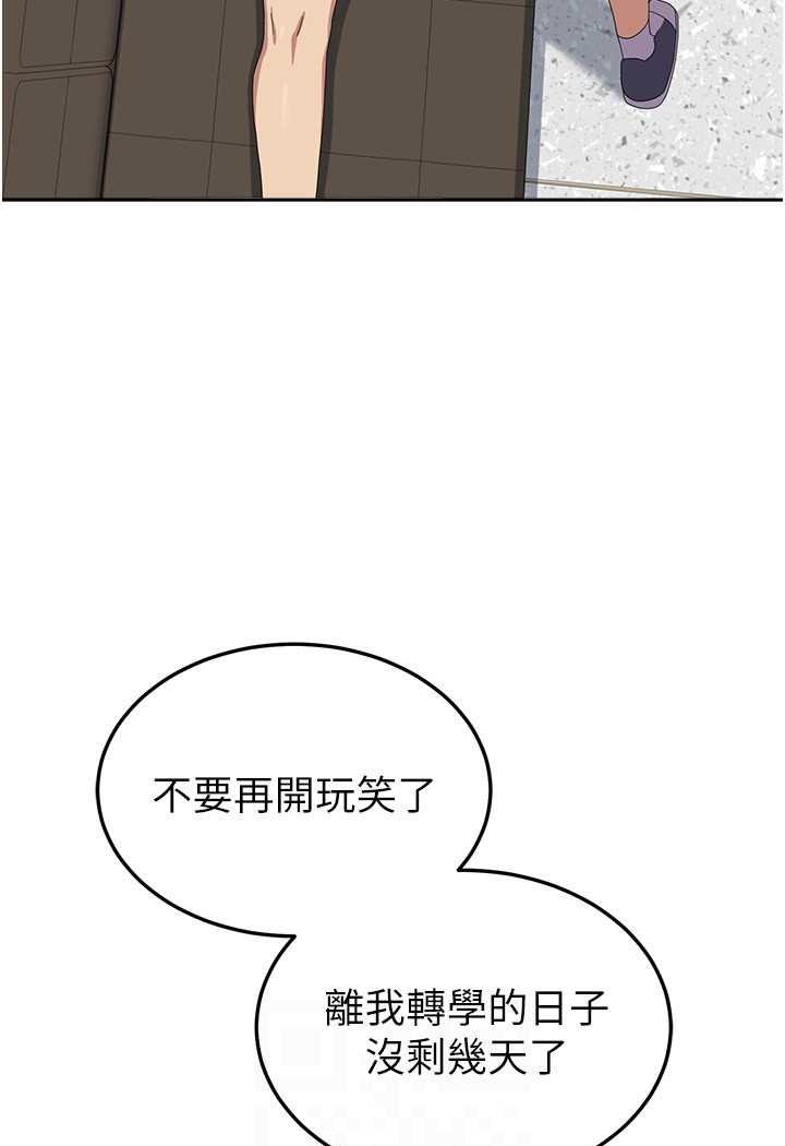 [韩国漫画] 国军女大生 剧情,巨乳大奶#[112P]-86