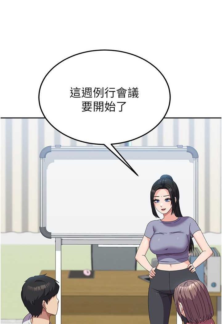 [韩国漫画] 国军女大生 剧情,巨乳大奶#[112P]-9