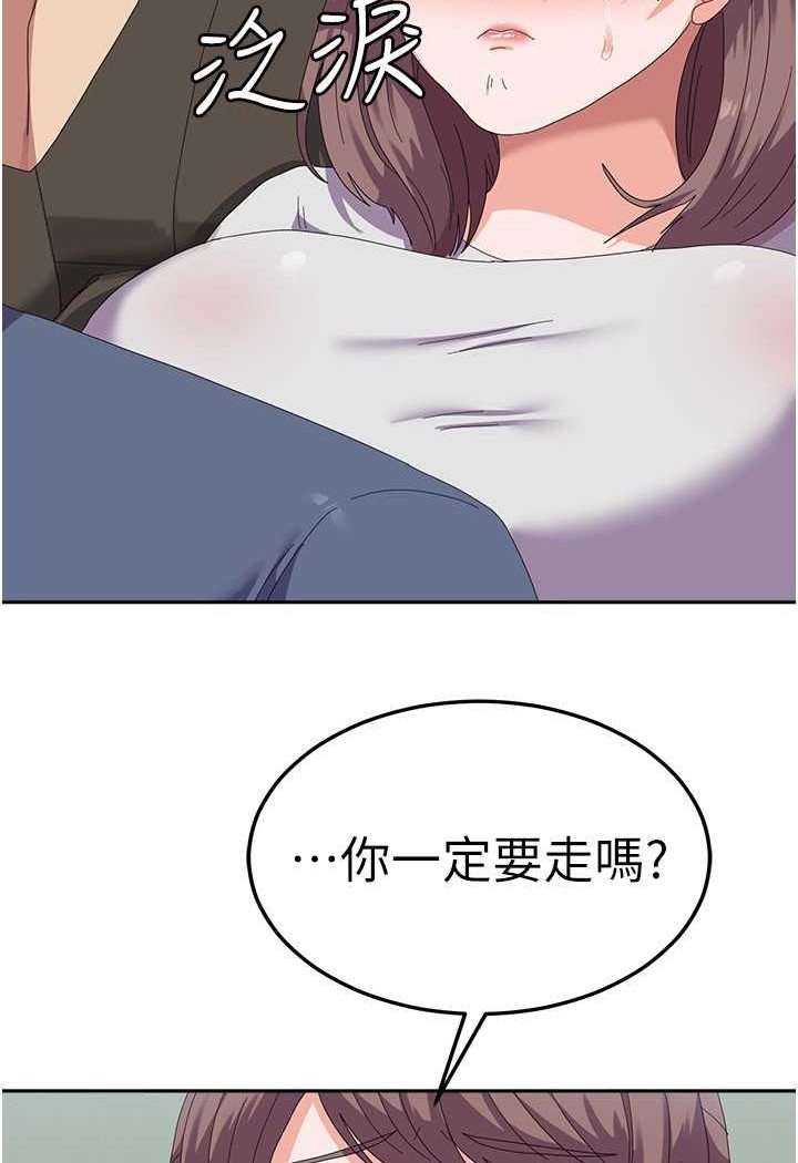 [韩国漫画] 国军女大生 剧情,巨乳大奶#[112P]-90