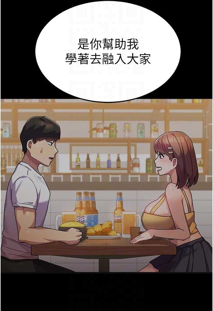 [韩国漫画] 国军女大生 剧情,巨乳大奶#[112P]-94