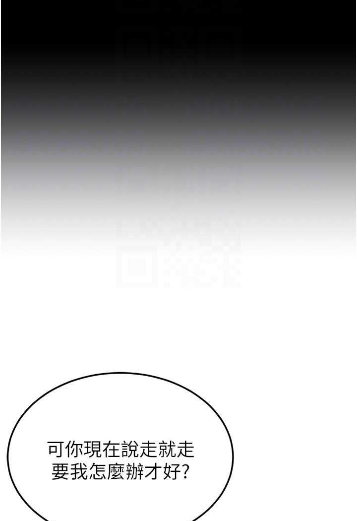 [韩国漫画] 国军女大生 剧情,巨乳大奶#[112P]-95