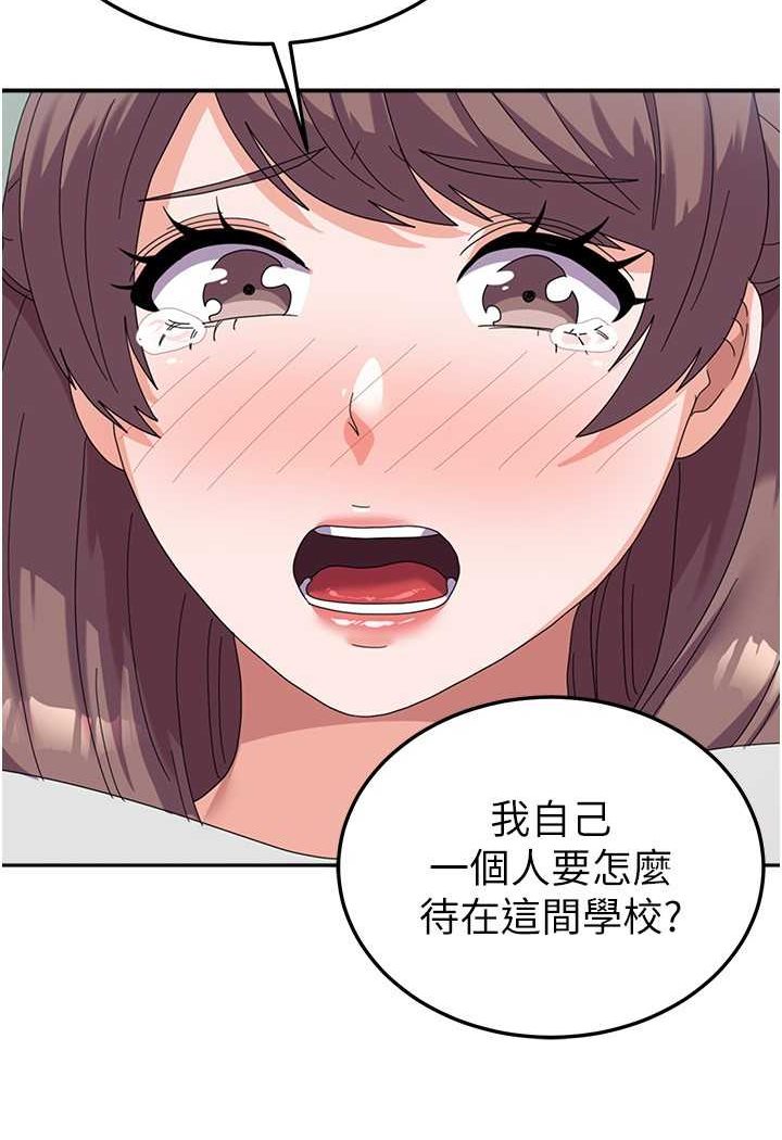 [韩国漫画] 国军女大生 剧情,巨乳大奶#[112P]-96