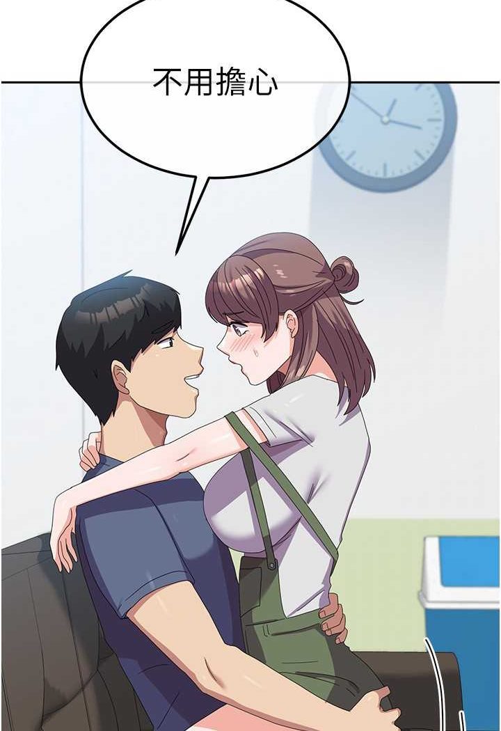 [韩国漫画] 国军女大生 剧情,巨乳大奶#[112P]-98