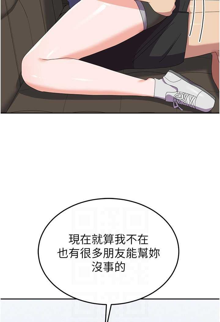 [韩国漫画] 国军女大生 剧情,巨乳大奶#[112P]-99
