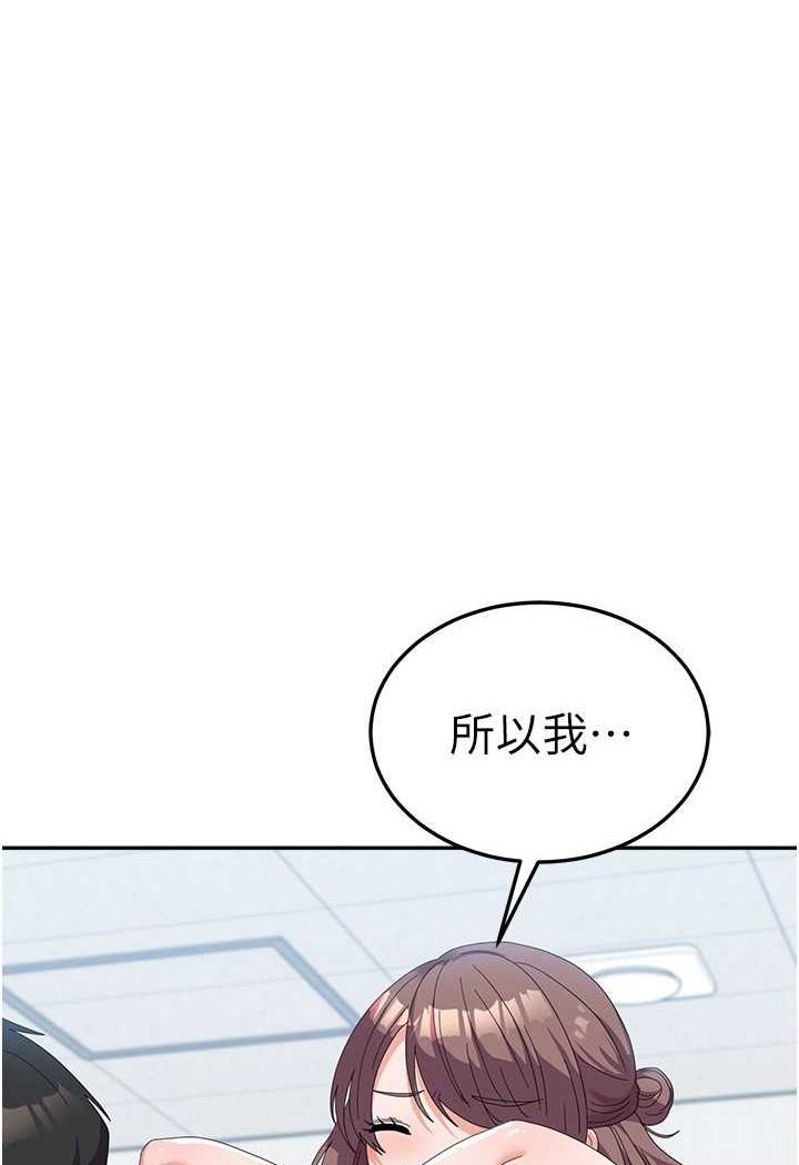 [韩国漫画] 国军女大生 剧情,巨乳大奶#[109P]-1