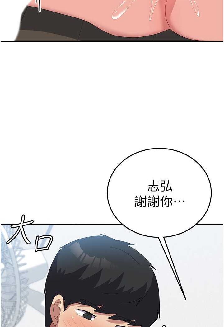 [韩国漫画] 国军女大生 剧情,巨乳大奶#[109P]-104