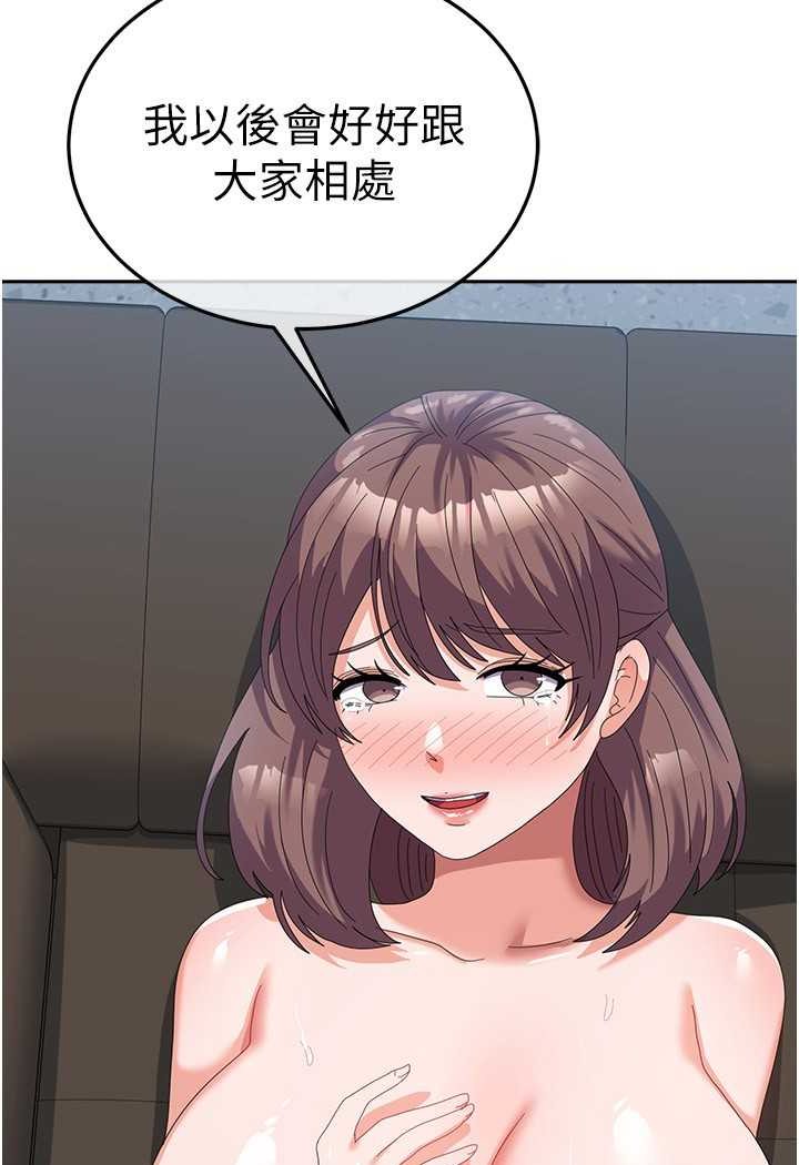 [韩国漫画] 国军女大生 剧情,巨乳大奶#[109P]-106