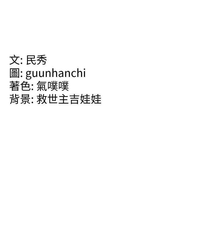 [韩国漫画] 国军女大生 剧情,巨乳大奶#[109P]-109