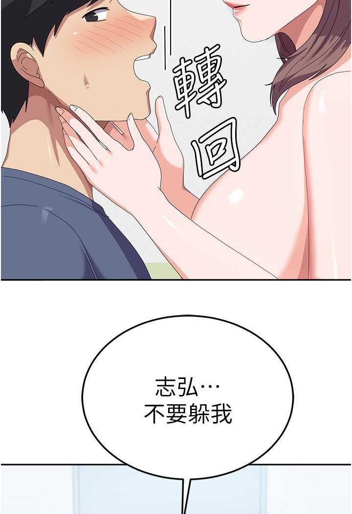 [韩国漫画] 国军女大生 剧情,巨乳大奶#[109P]-11