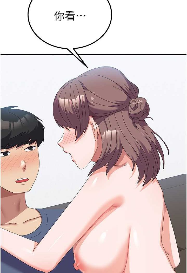 [韩国漫画] 国军女大生 剧情,巨乳大奶#[109P]-19