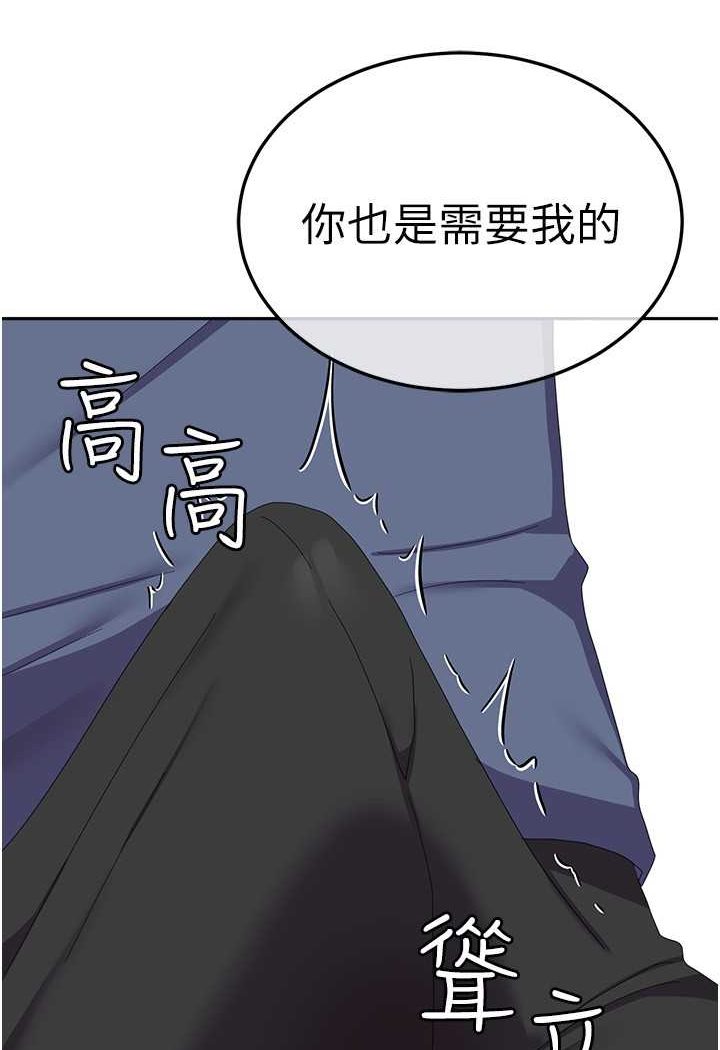 [韩国漫画] 国军女大生 剧情,巨乳大奶#[109P]-21