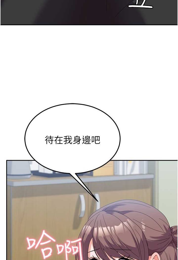 [韩国漫画] 国军女大生 剧情,巨乳大奶#[109P]-22