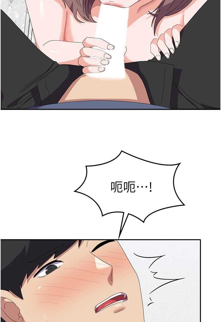 [韩国漫画] 国军女大生 剧情,巨乳大奶#[109P]-25