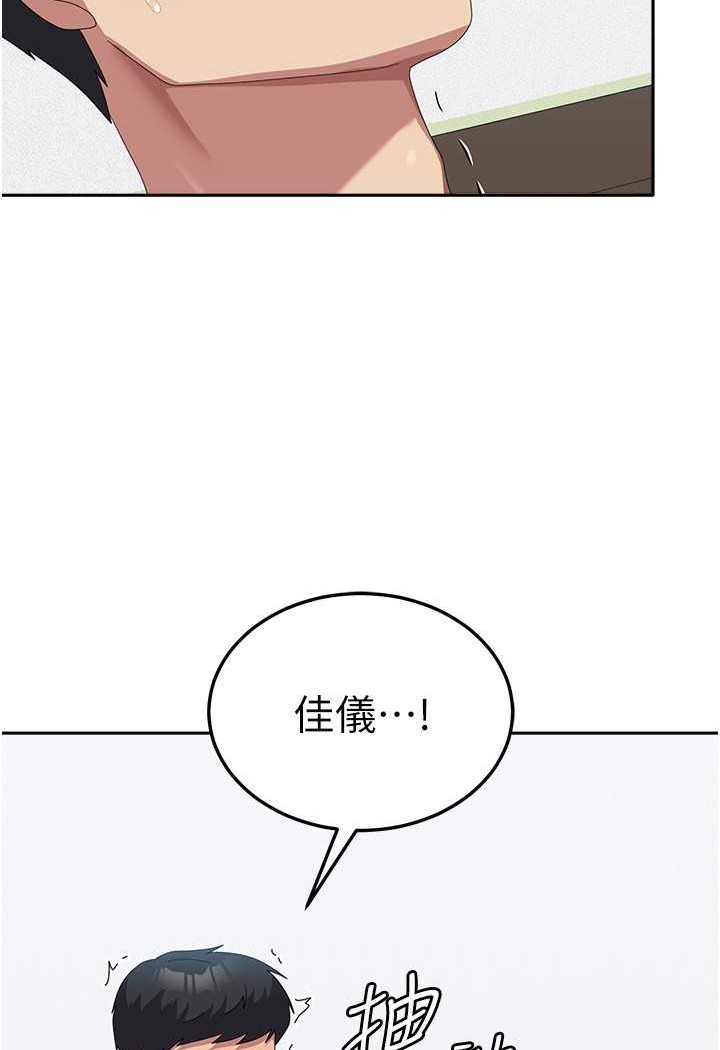 [韩国漫画] 国军女大生 剧情,巨乳大奶#[109P]-26