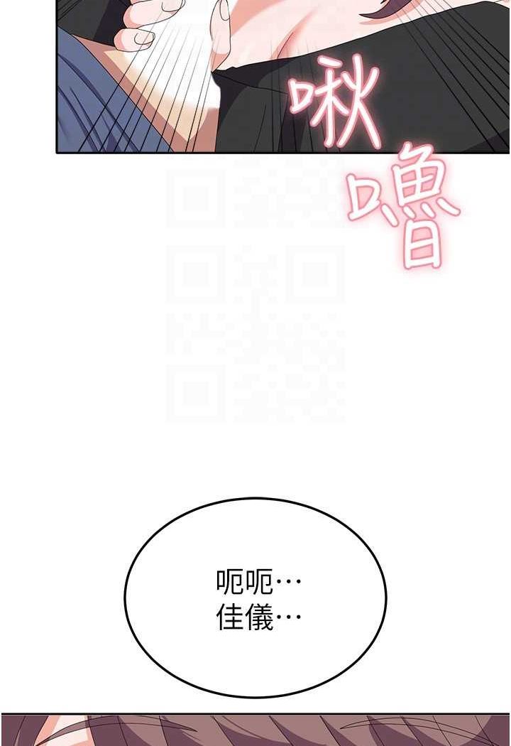 [韩国漫画] 国军女大生 剧情,巨乳大奶#[109P]-30