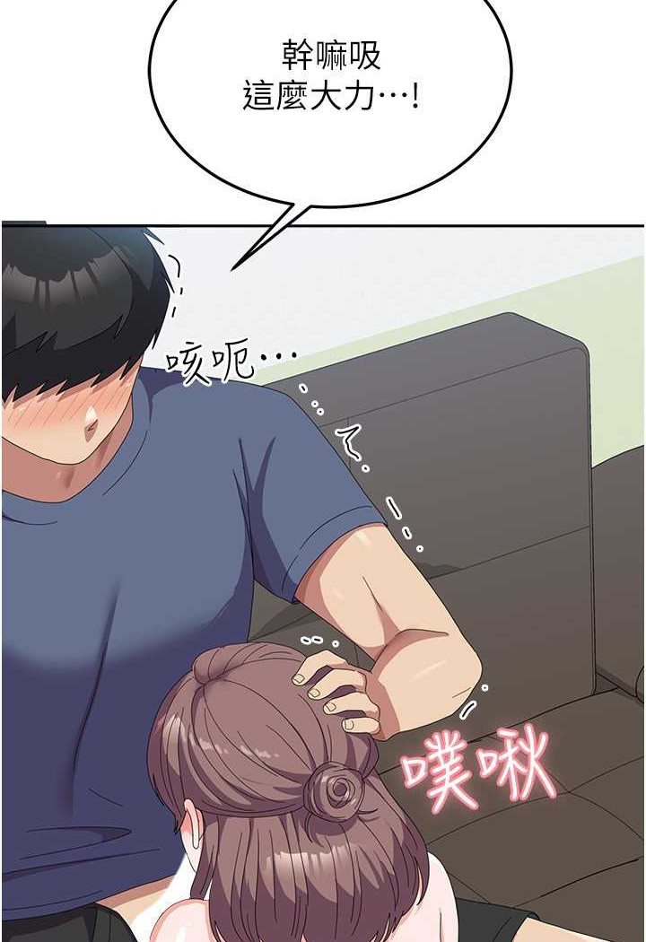 [韩国漫画] 国军女大生 剧情,巨乳大奶#[109P]-32
