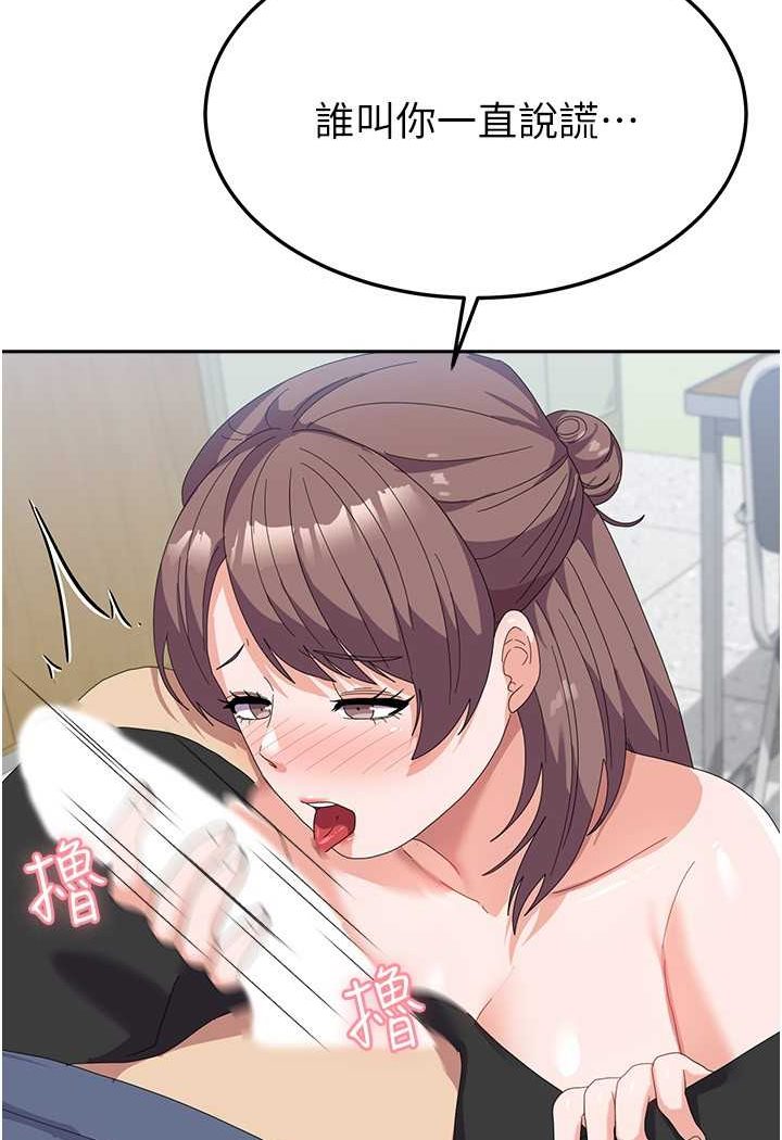 [韩国漫画] 国军女大生 剧情,巨乳大奶#[109P]-34