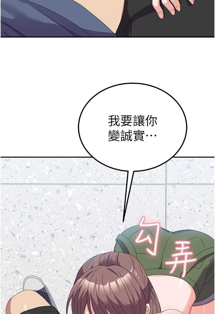 [韩国漫画] 国军女大生 剧情,巨乳大奶#[109P]-35