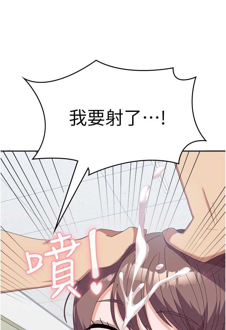 [韩国漫画] 国军女大生 剧情,巨乳大奶#[109P]-38